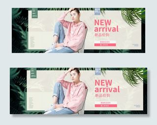 新品淘宝清新春夏服饰女装海报
