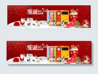 圣诞海报手机壳