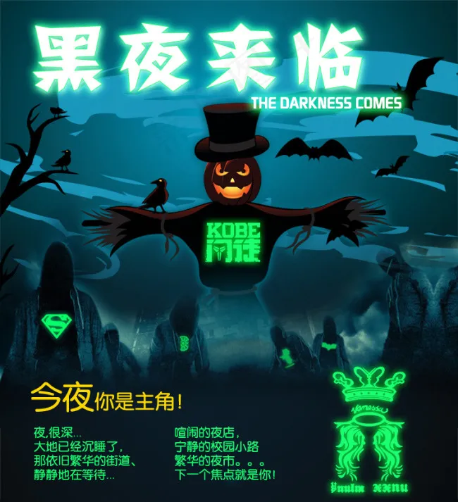 创意海报设计素材下载(750X823(DPI:300))psd模版下载