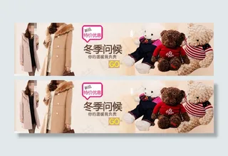 冬季女士保暖加厚风衣外套海报
