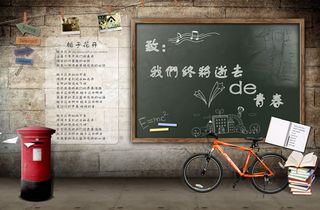 致青春毕业海报