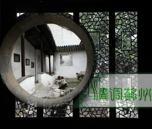 情调苏州