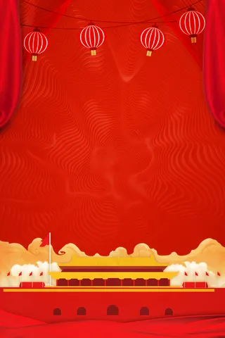 新年狗年2018年红色海报背景