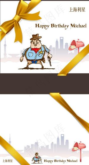 个性生日贺卡图片