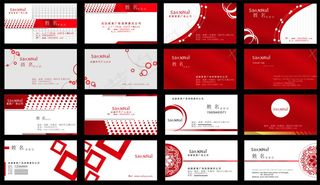 红白名片CDR素材