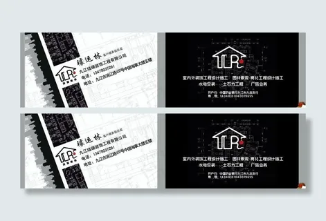 黑白室内装饰名片图片