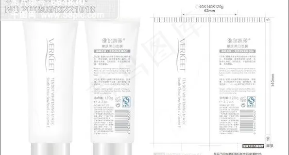 06嫩肤美白面膜