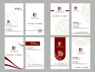 金凤凰学校名片图片