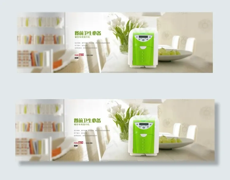 餐饮专用湿巾机天猫店铺首页海报psd模版下载