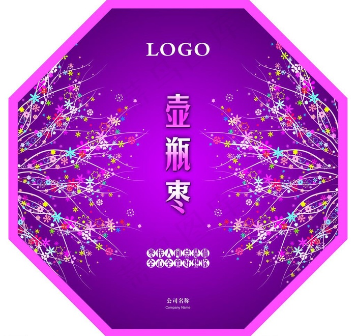 壶瓶枣包装图片(4961X4961(DPI:300))psd模版下载