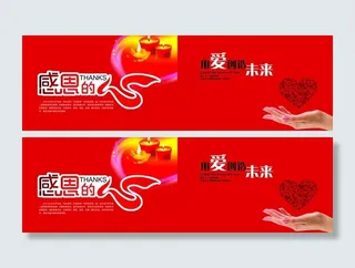 节目单封面图片