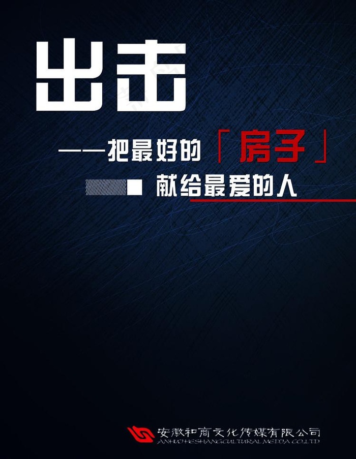 封面设计图片(2515X3437(DPI:300))psd模版下载
