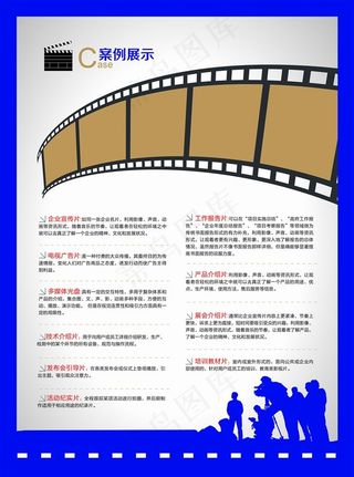 影视媒体海报素材