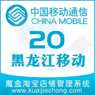 手机话费充值主图