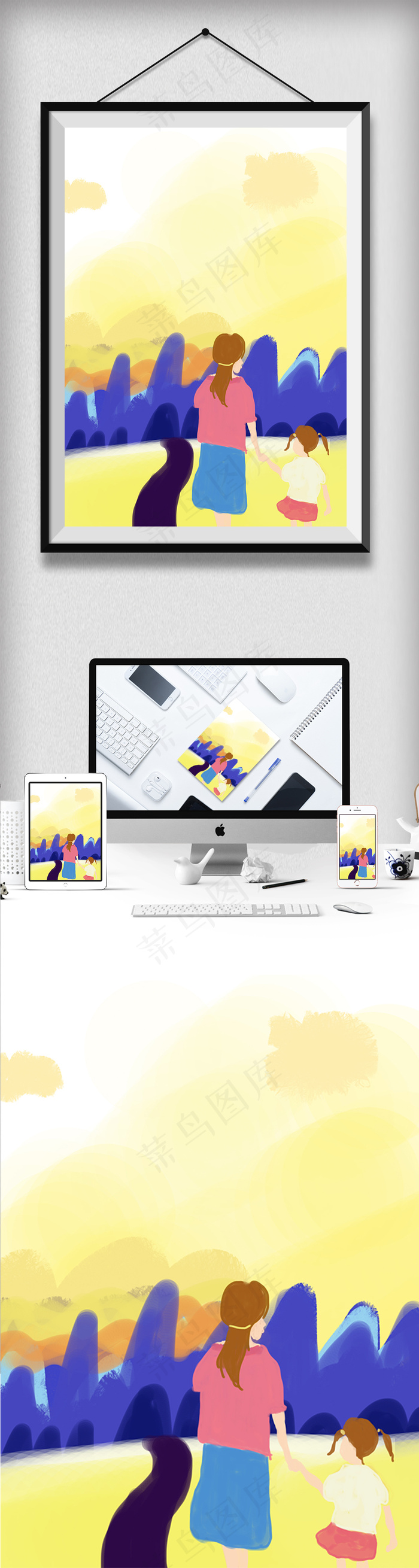 手绘母亲节快乐母女牵手插画