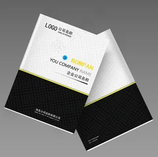 企业封面 企业封面