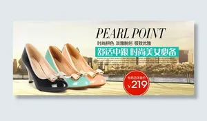 女鞋海报图片