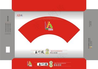 艾美居被套盒子（红色）图片