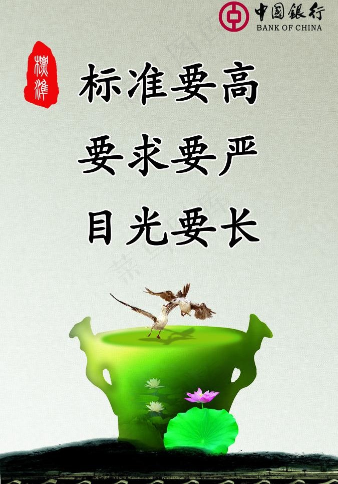 企业文化墙之标准篇图片