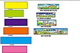 幼儿园海报图片