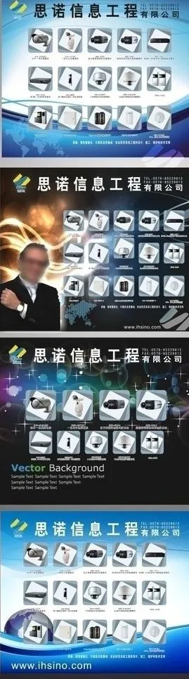 led节能灯图片cdr矢量模版下载