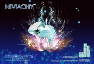 妮薇雅姿广告图片