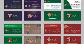 传媒公司名片设计图片