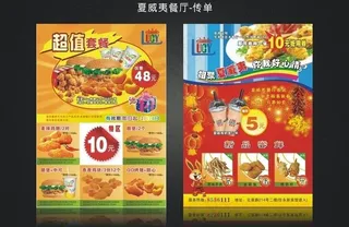 夏威夷餐厅传单图片