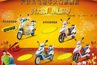 安琪儿天门活动图片