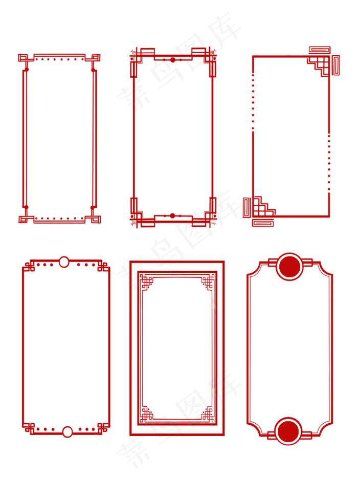 中国风边框古典喜庆边框古风古典花纹长框