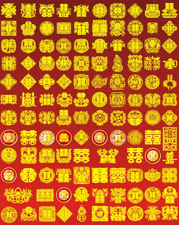 各种喜字素材(10827X13618(DPI:500))psd模版下载
