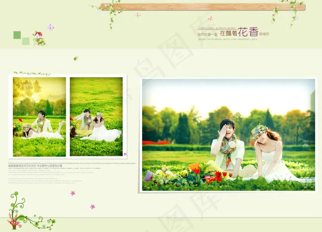 飘着花香的地方婚纱画册(4902X3543(DPI:300))psd模版下载