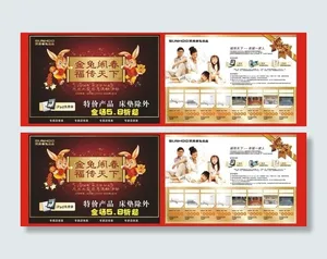 双虎家私宣传单图片