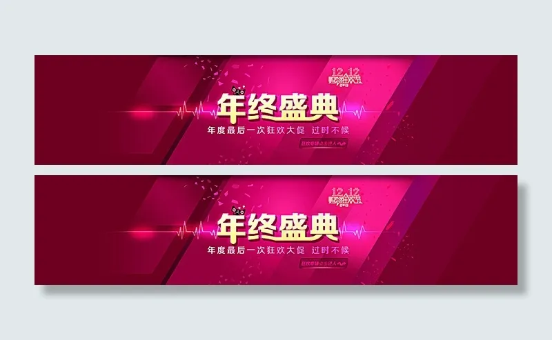 红色背景图片psd模版下载