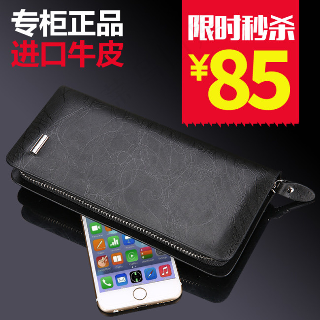 淘宝钱包促销图片免费下载