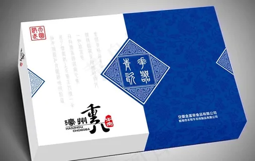 青花瓷器濠州牛肉（平面图）图片