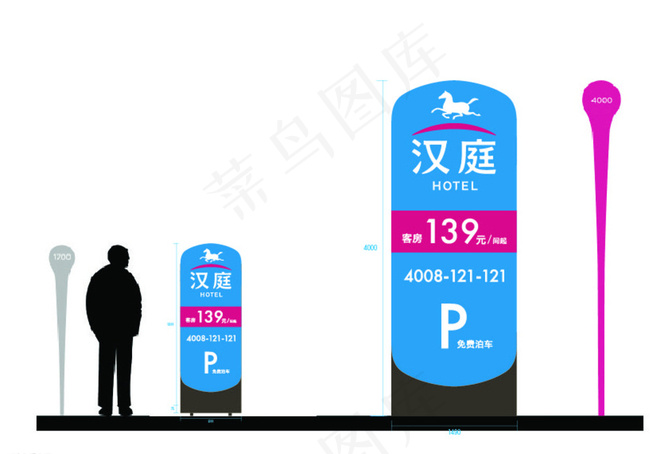 汉庭移动灯箱图片ai矢量模版下载