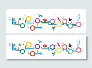 学生餐厅形象墙右