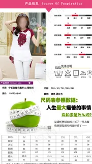 淘宝女装海报图片