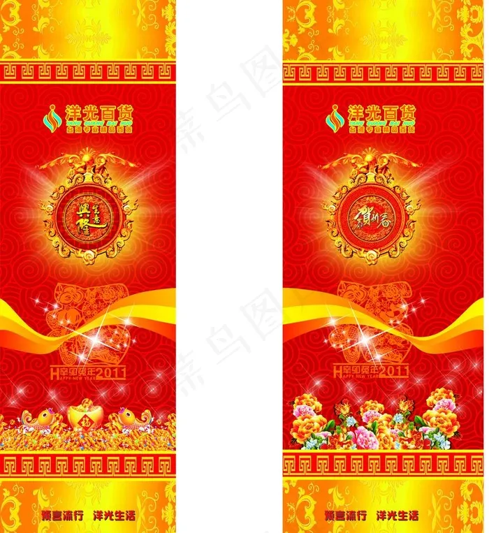 商场喜庆包柱图片cdr矢量模版下载