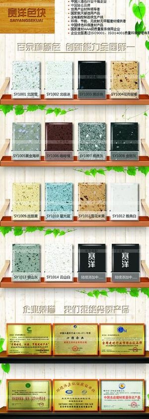 购物网展板木材架图片