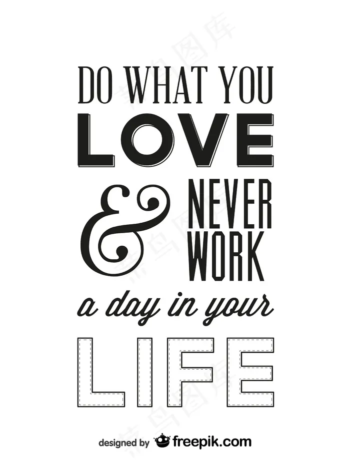 励志复古智慧字体海报ai矢量模版下载