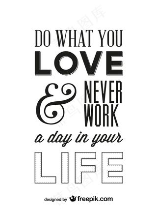 励志复古智慧字体海报