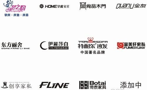 矢量家具标志大全(一)cdr矢量模版下载