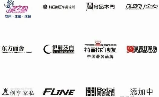 矢量家具标志大全(一)