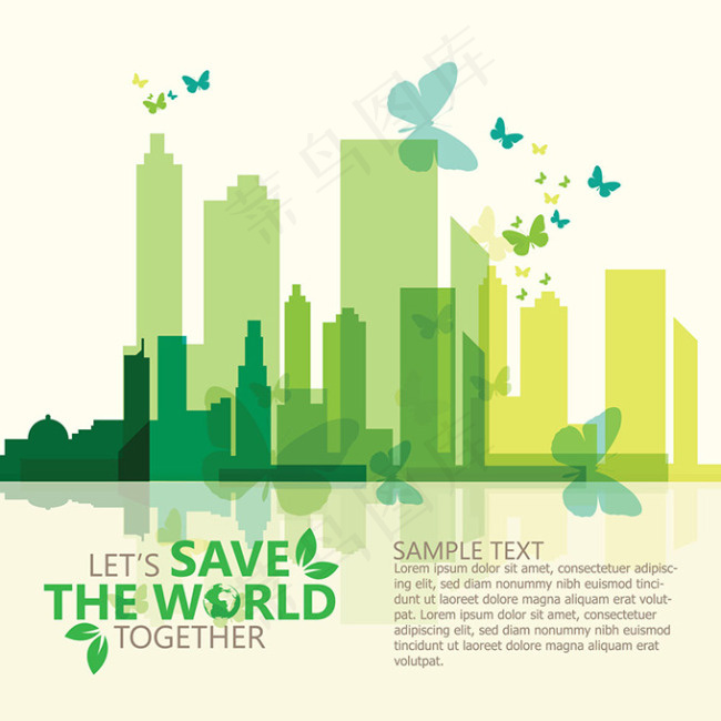 城市环保绿色矢量图背景