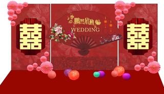 中式婚礼舞台背景设计