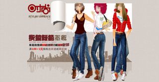 淘宝时尚女装活动海报