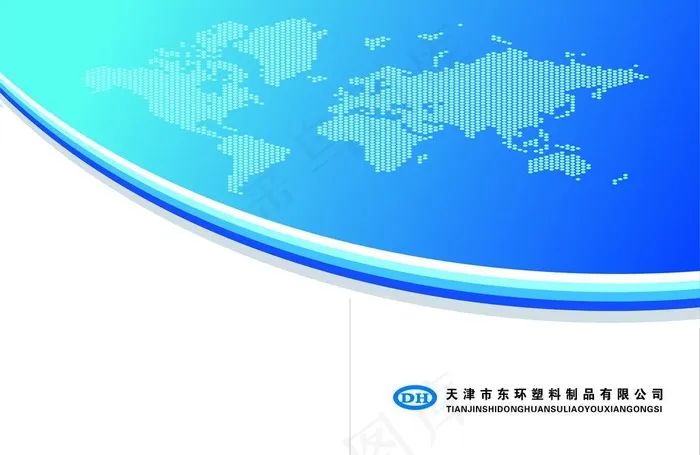 塑料宣传册图片cdr矢量模版下载