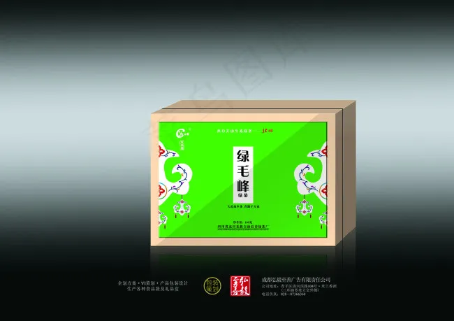 绿毛峰包装psd模版下载